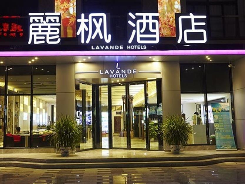 Lavande Hotel Guangzhou Financial City Tianhe Park Metro Station Екстериор снимка