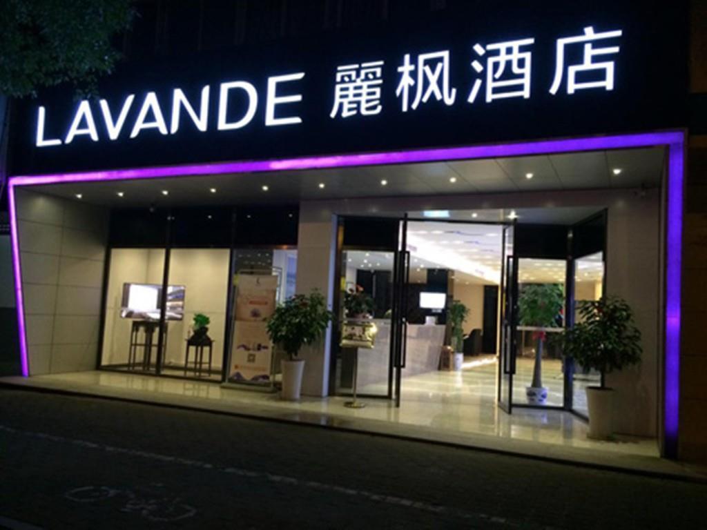 Lavande Hotel Guangzhou Financial City Tianhe Park Metro Station Екстериор снимка